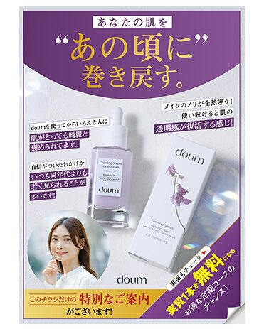 同梱物